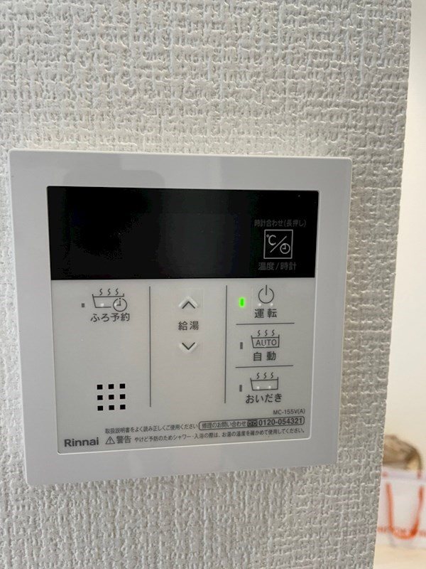 その他7