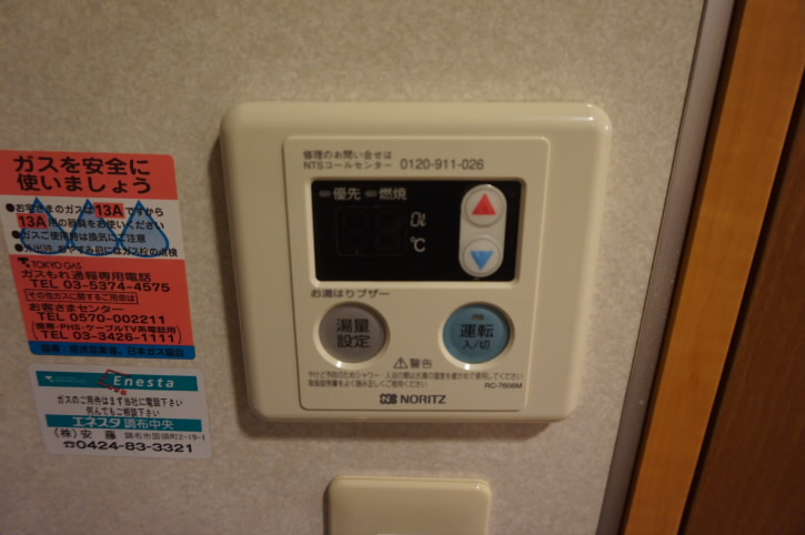 ハイムグレース     その他8