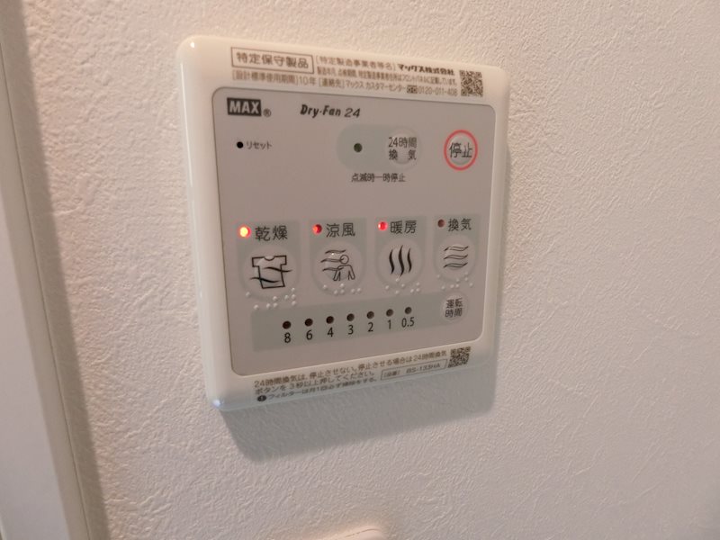 その他6
