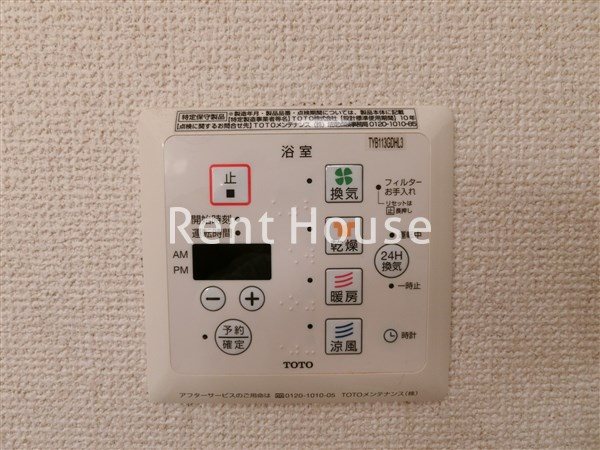 その他5