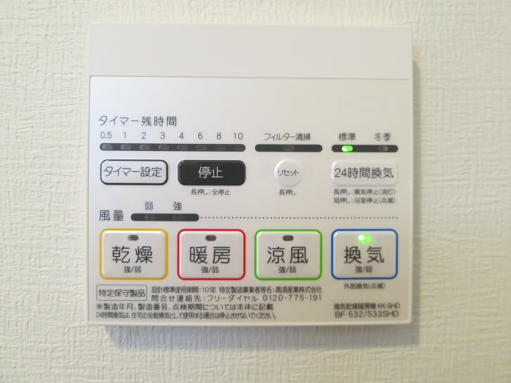 その他4