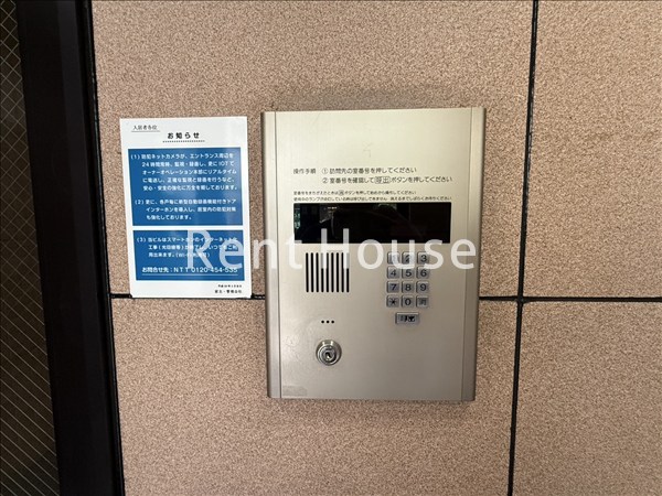 その他7
