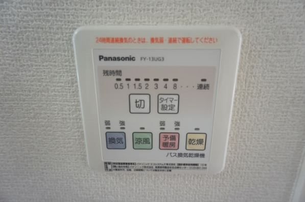 その他7