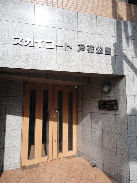 その他6