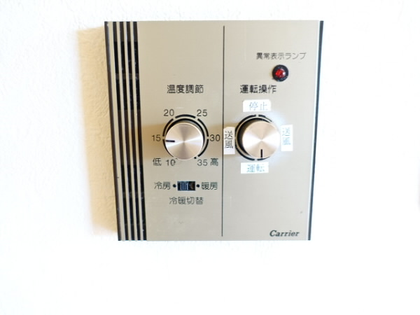 その他3