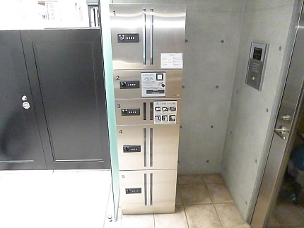 その他7