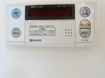 その他7