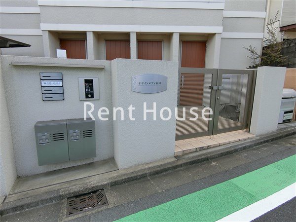 その他7