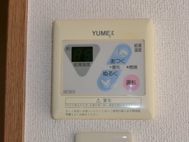 その他9