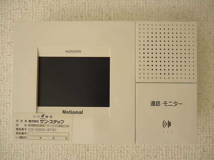 その他2