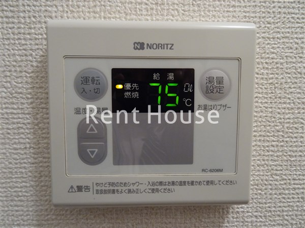 その他5