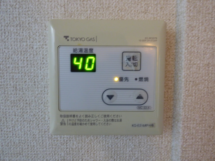 その他5