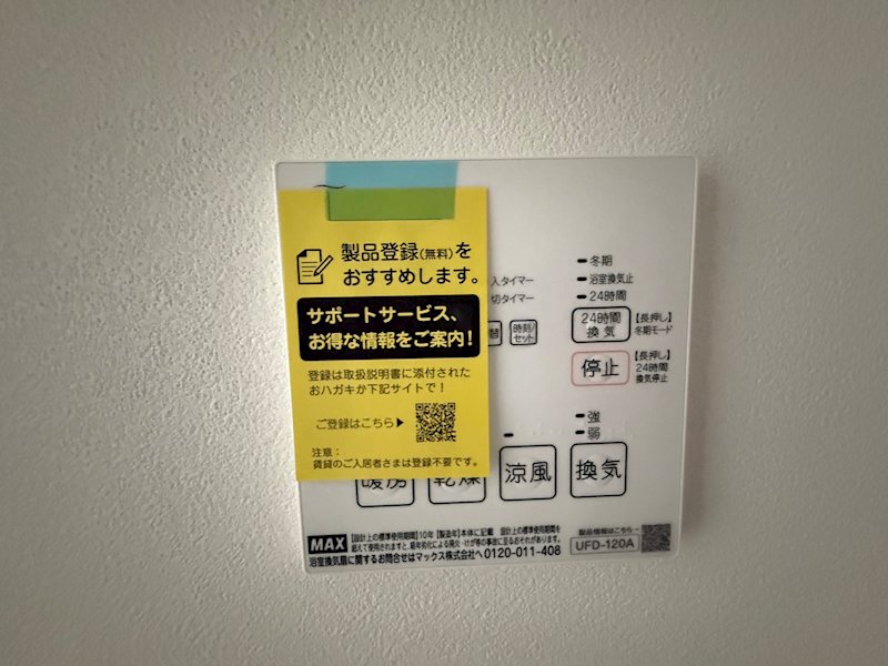 その他6