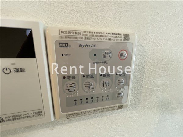 その他6