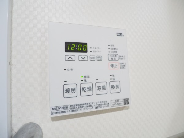 その他5