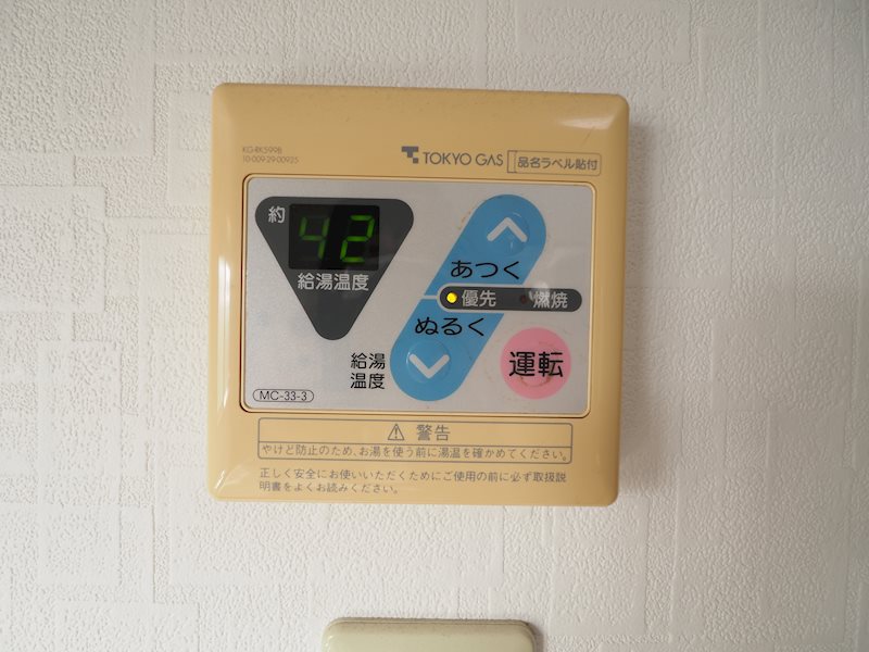 その他5