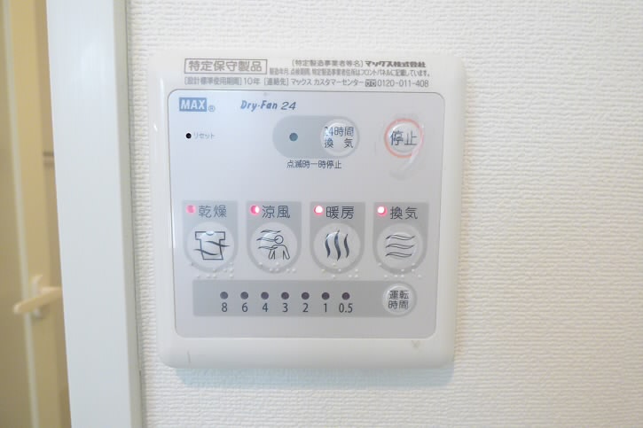 その他2