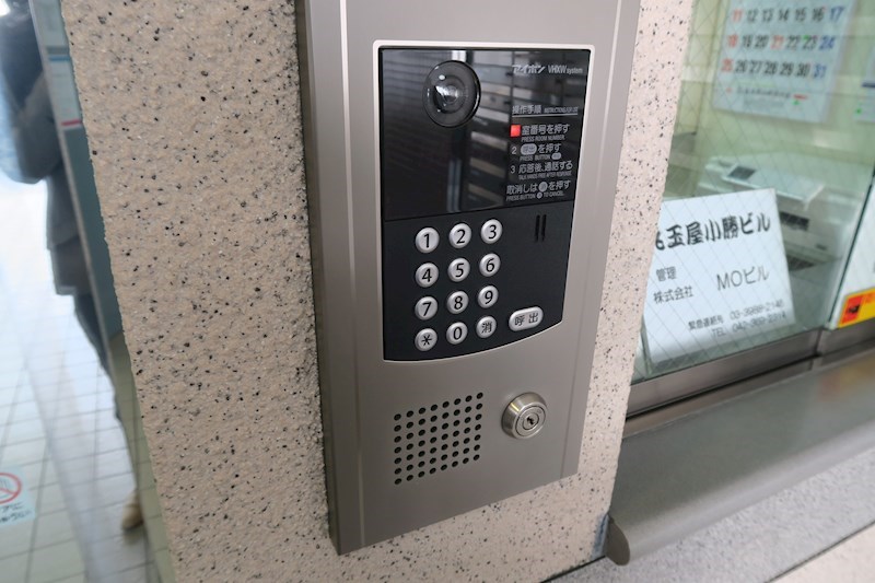 丸玉屋小勝ビル　当社管理物件  その他11