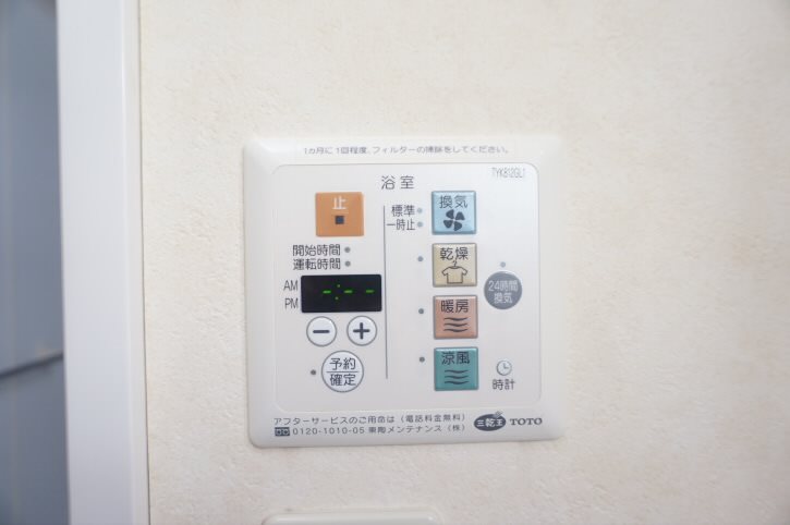 ルーエ弐番館   その他2