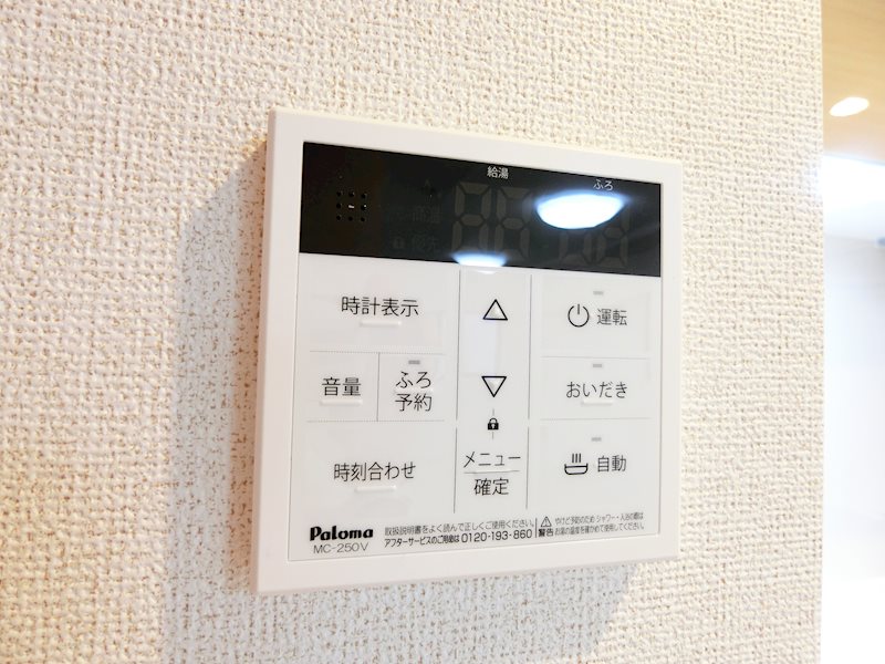 その他6