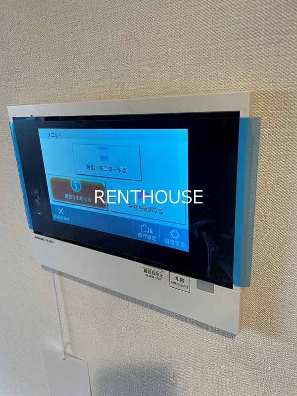 エバー・エム その他3