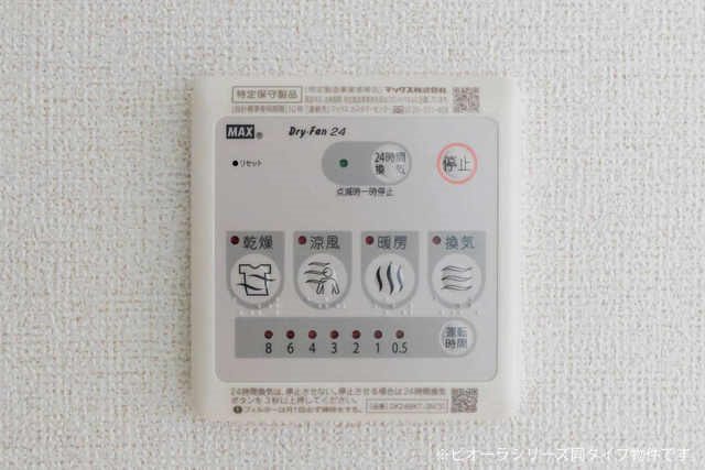 その他3