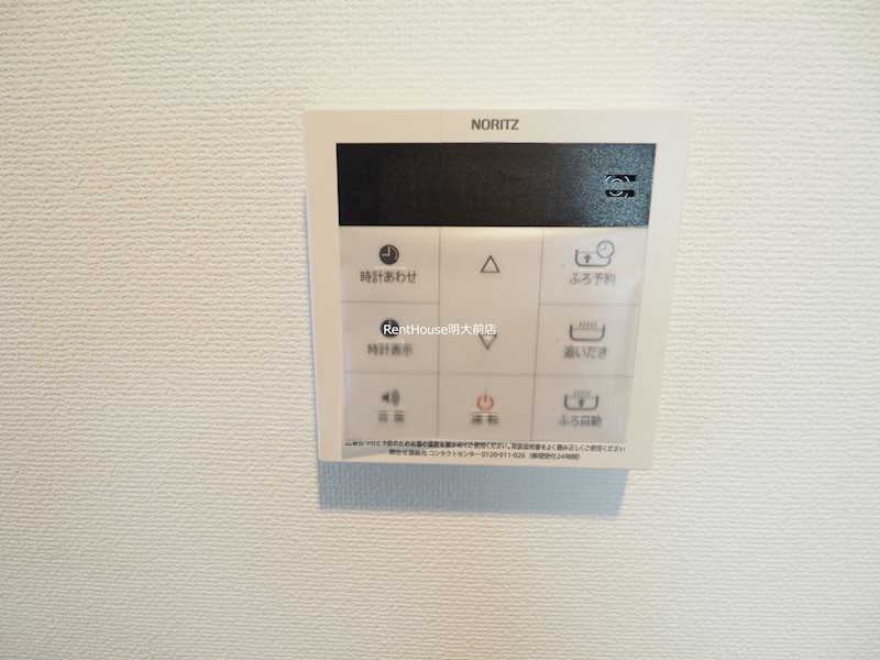 その他12