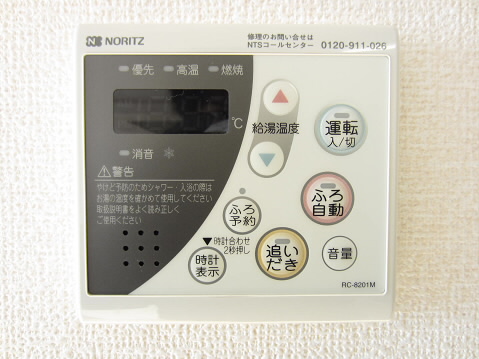 カーサアベリア その他6