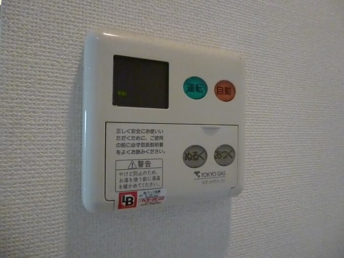 その他8