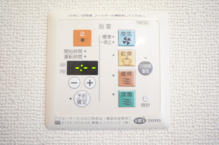 メルベーユ  その他5