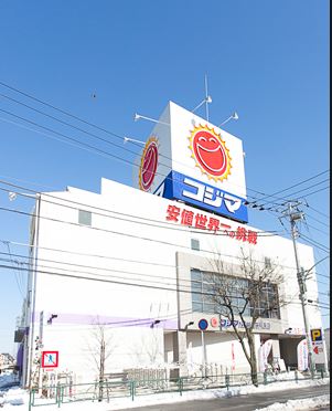 サンシューエイ 周辺画像4