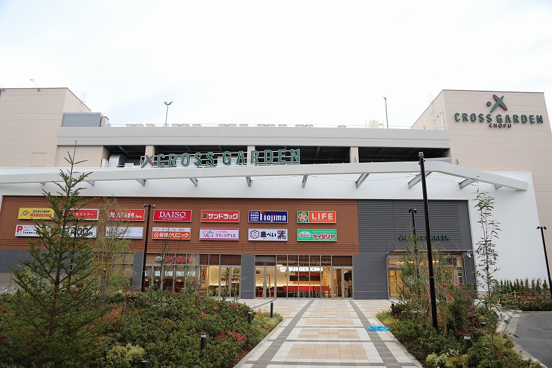 菊野台KYハイツ　 周辺画像5