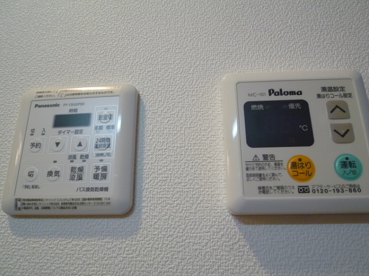 ウイングシティ立花 その他1