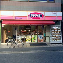 チェルシーガーデン　Chelsea　Garden  周辺画像6