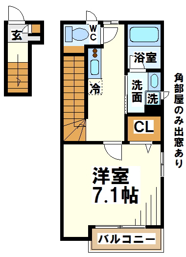 メゾンラリーブ  間取り