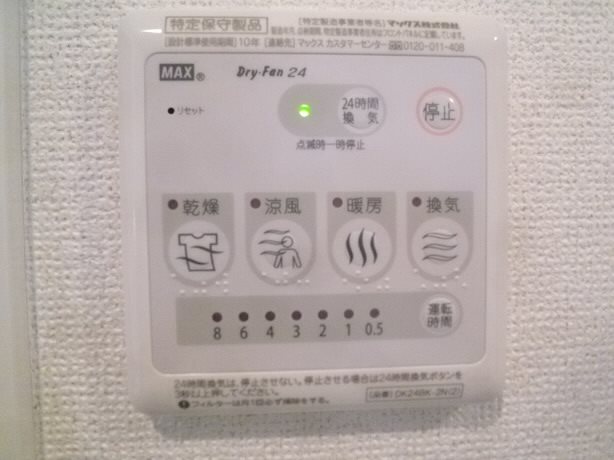 メゾンラリーブ  その他4