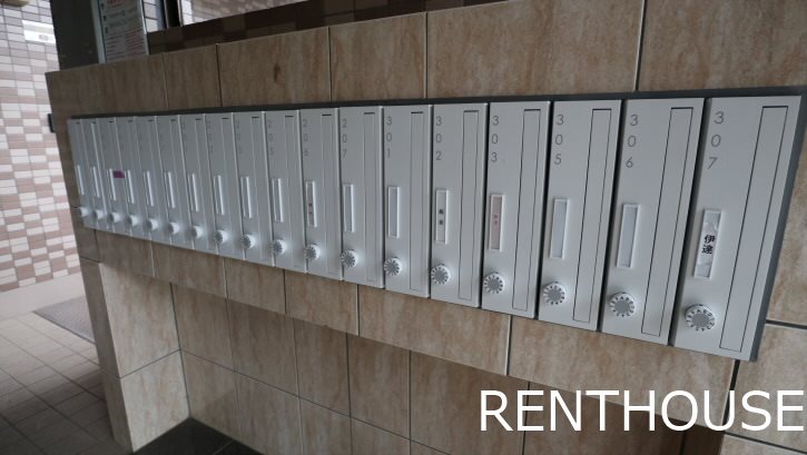 スプランドゥール国領   その他6