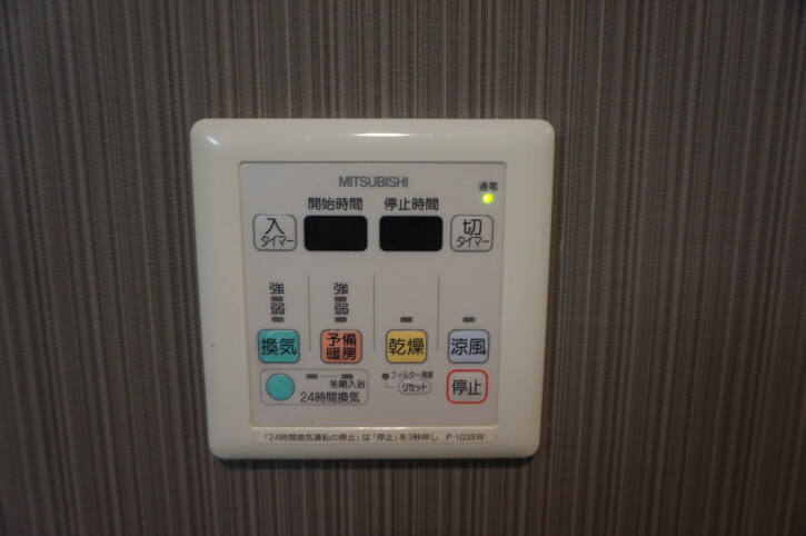 調布住宅  その他2