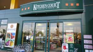 エーデルワイス  周辺画像1