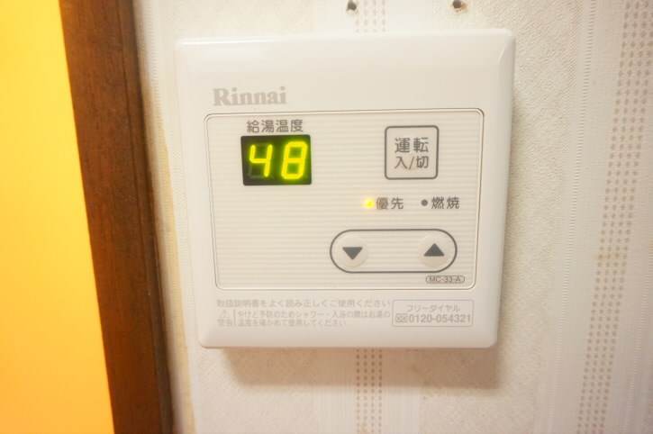 第1本多荘  その他4