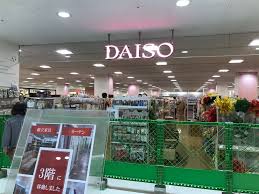 パティオアゼリー  周辺画像4