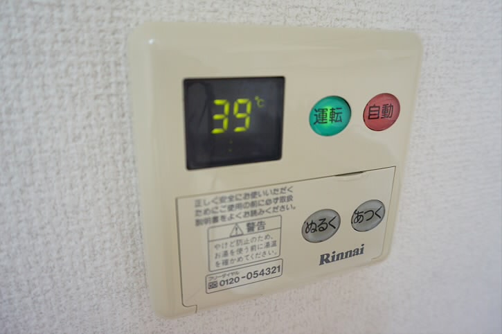 その他3