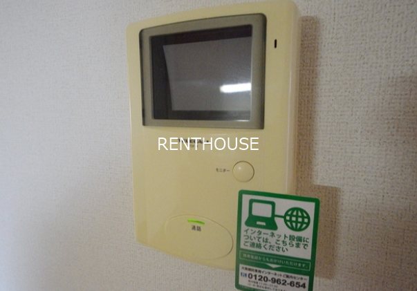 メゾンドグラシュー その他3