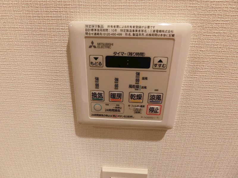 その他8