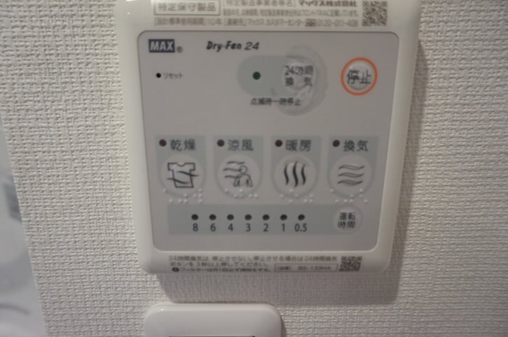 リブリ調布 その他3