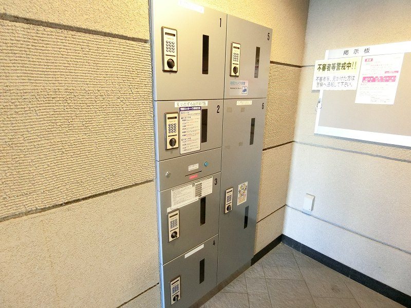 セイガステージ分倍河原Ⅱ  その他10