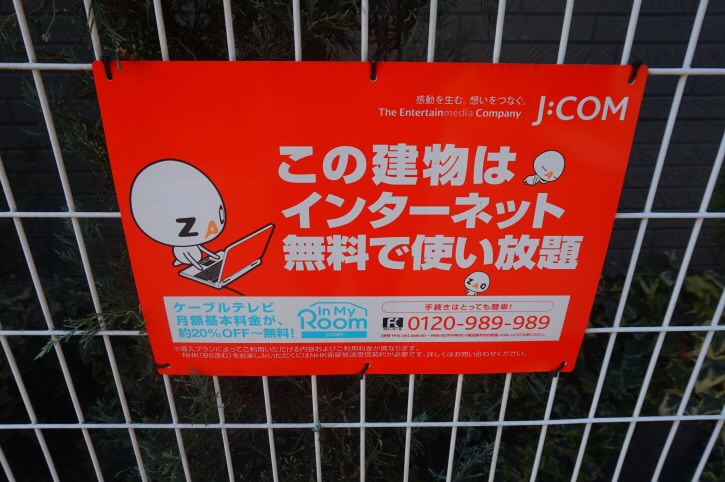 サニープレイス【当店限定物件】 その他11