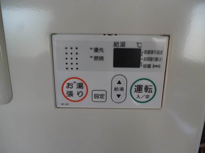 伊藤荘　当社管理物件 その他4