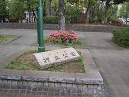 オランダ壱番館   周辺画像6