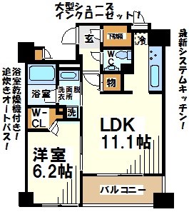 プレミスト調布 間取り